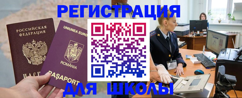 прописка для кредита в Нефтеюганске