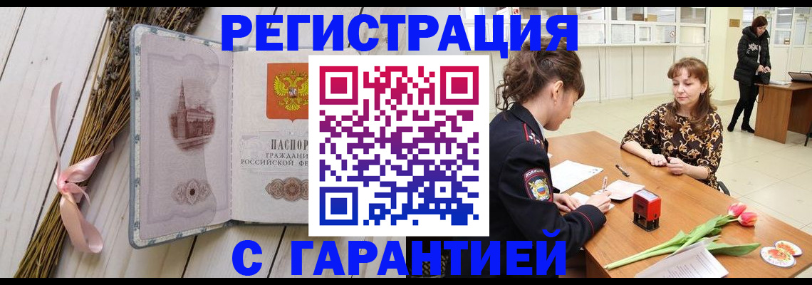 регистрация для дет. сада в Нефтеюганске